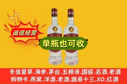 楚雄牟定县上门回收董酒